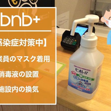 Bnb+ Tokyo Tamachi 외부 사진