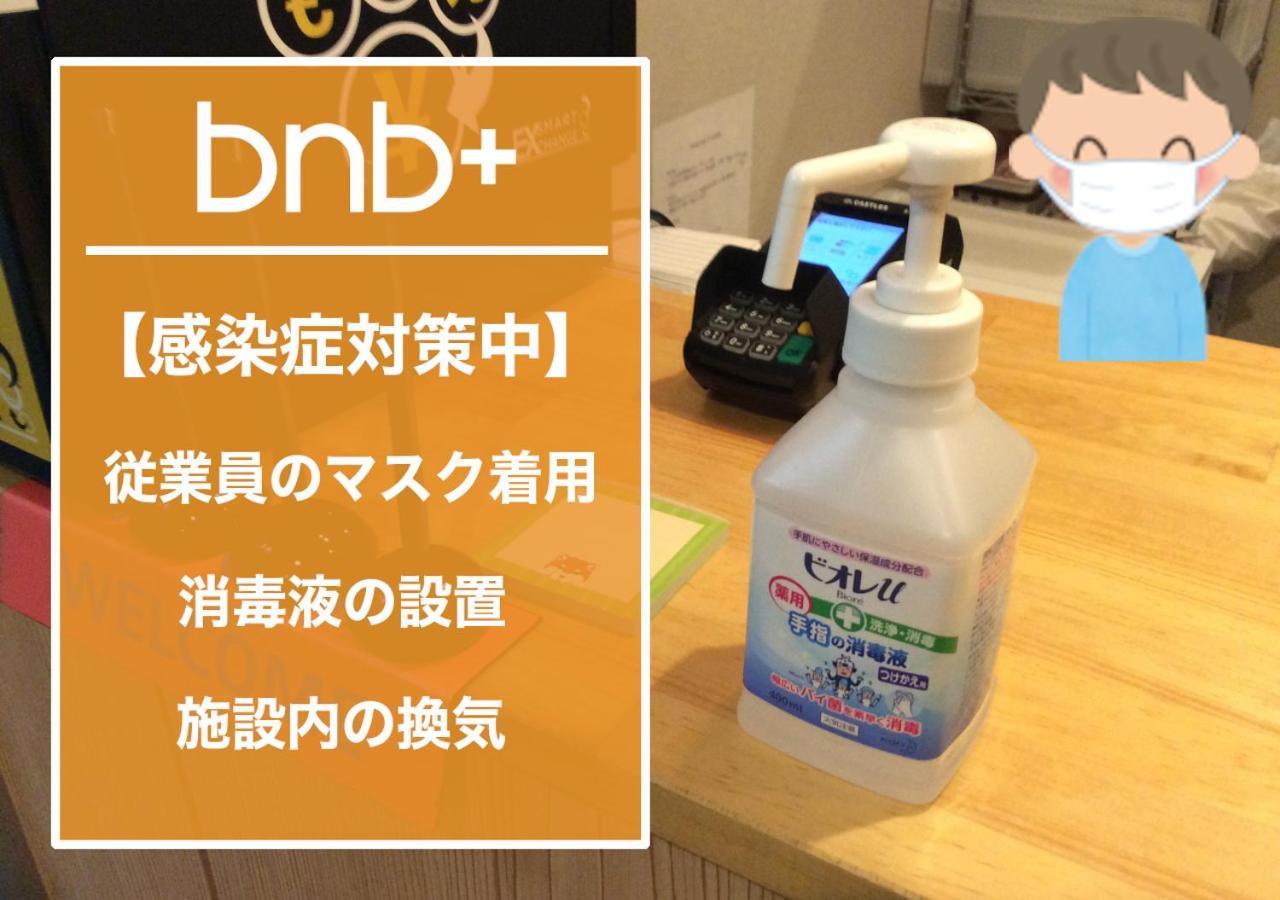 Bnb+ Tokyo Tamachi 외부 사진